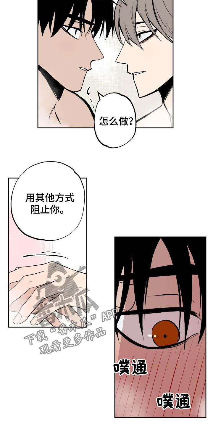 第98话13