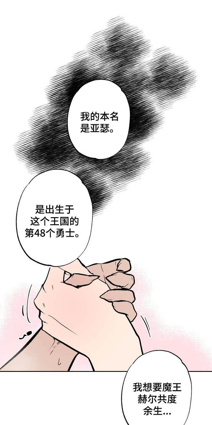 第98话14