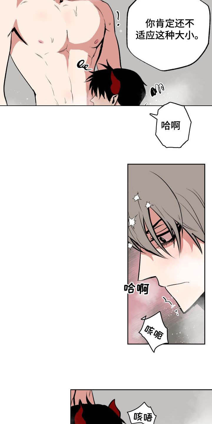 第98话2