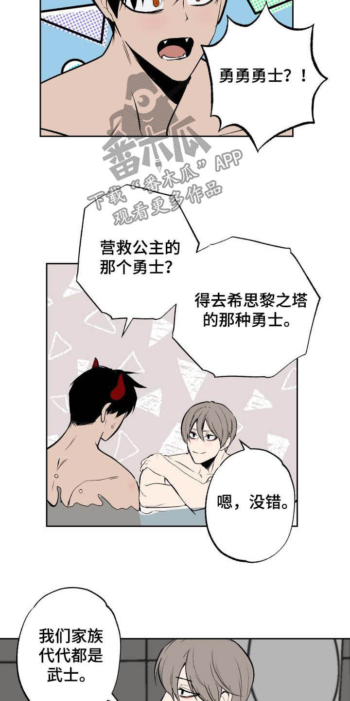 第98话9