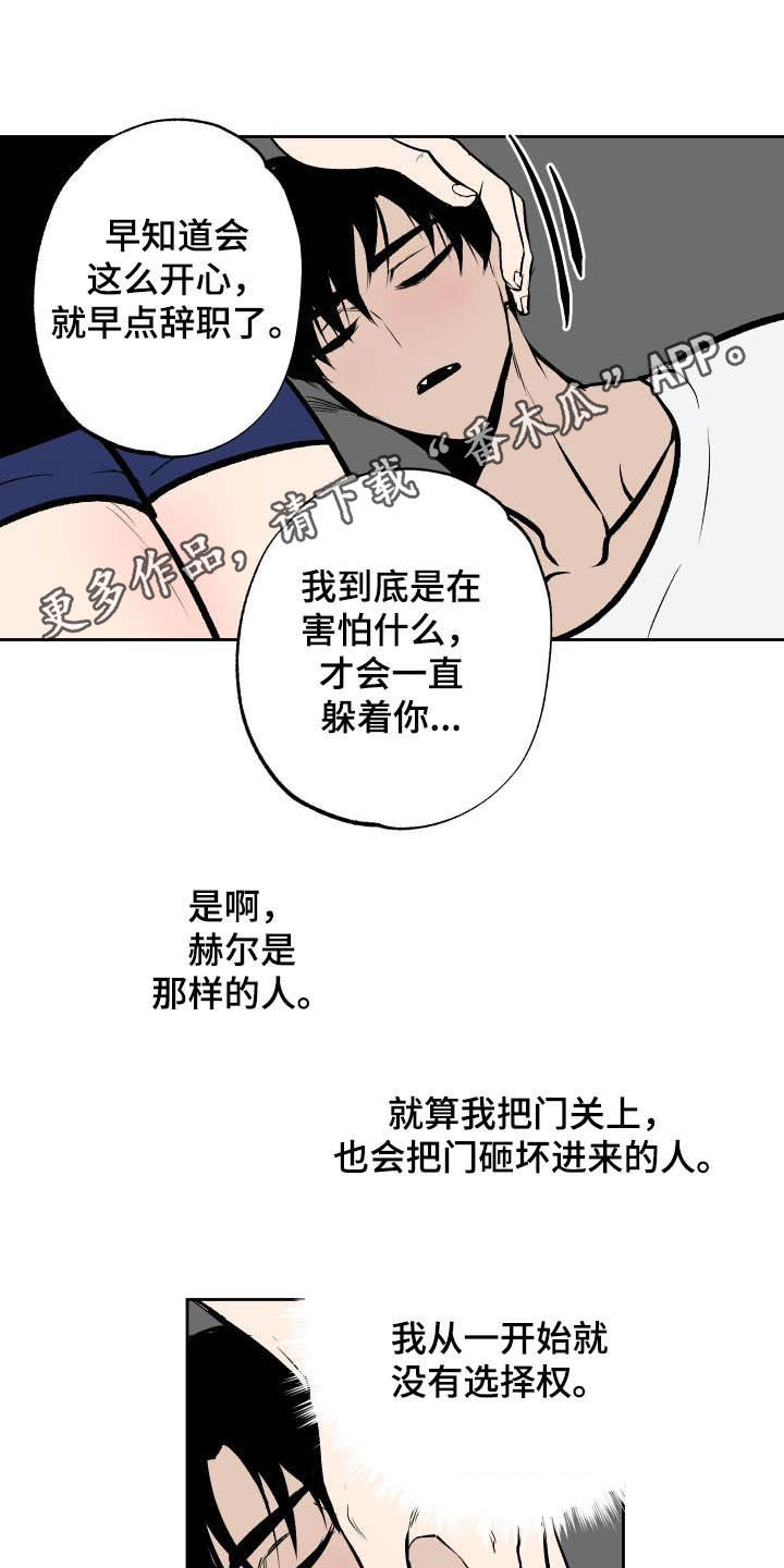 第97话0