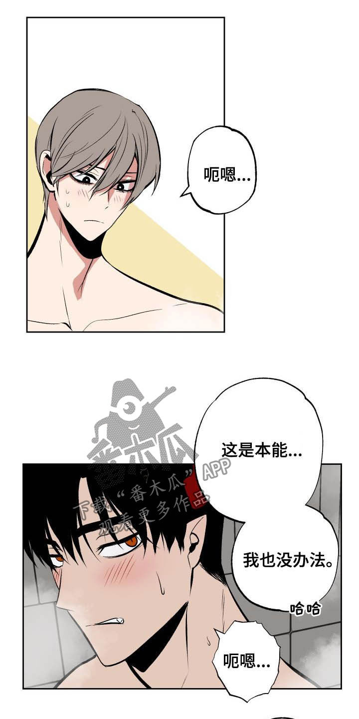 第97话10