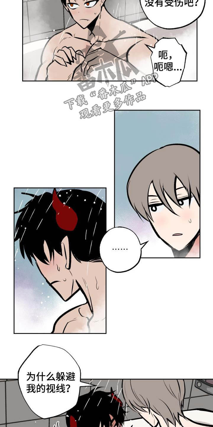 第97话7