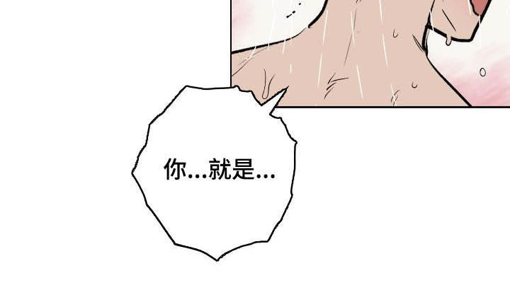 第97话9