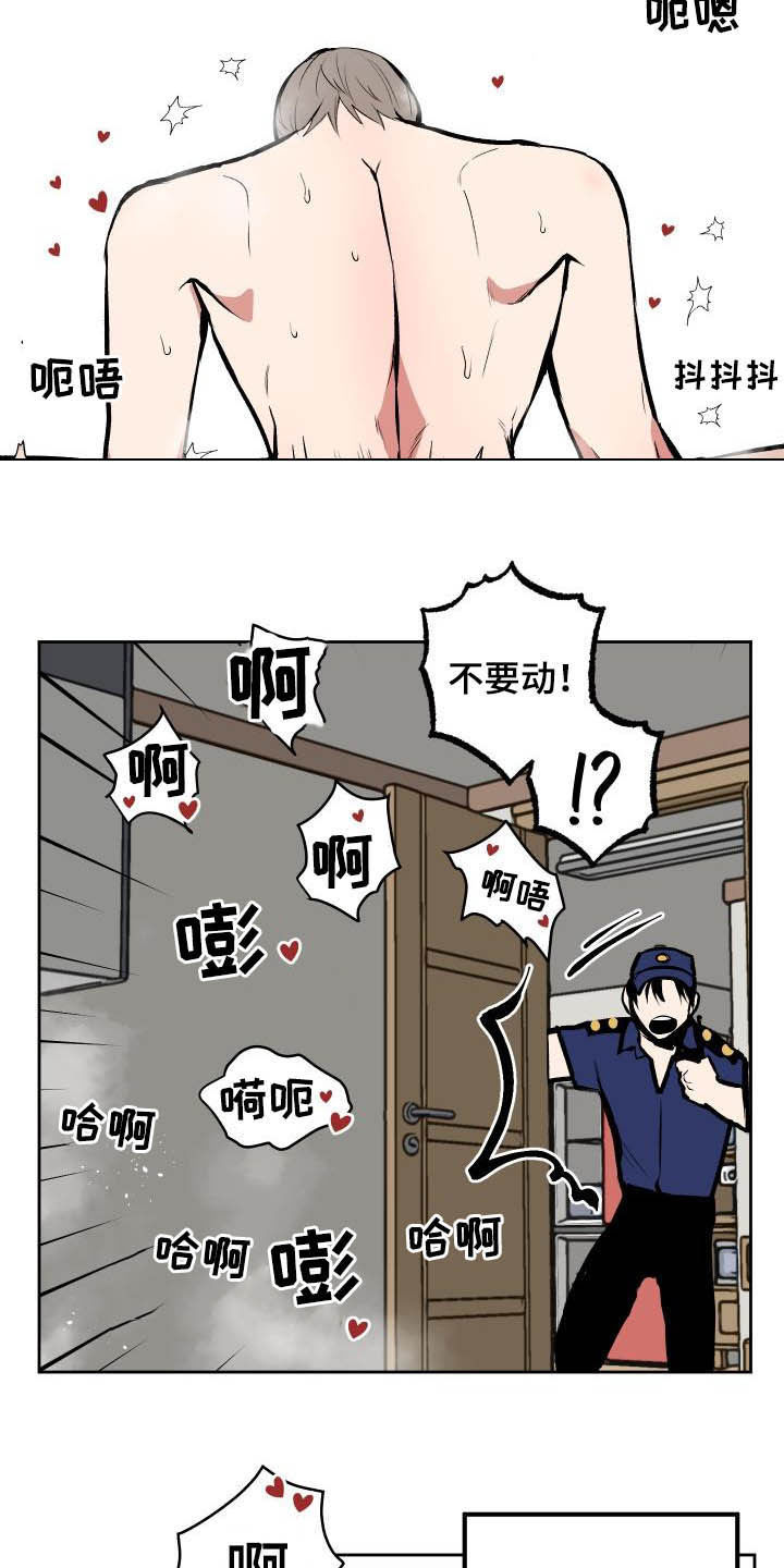 第96话11
