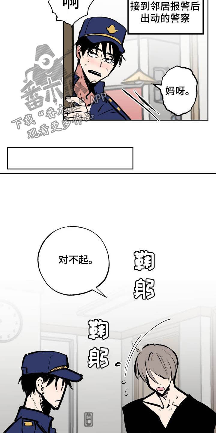 第96话12