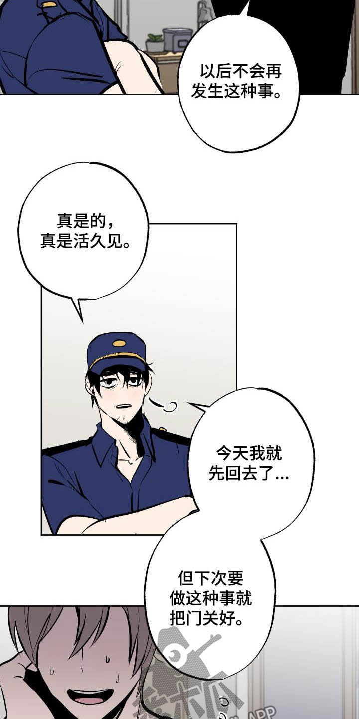 第96话13