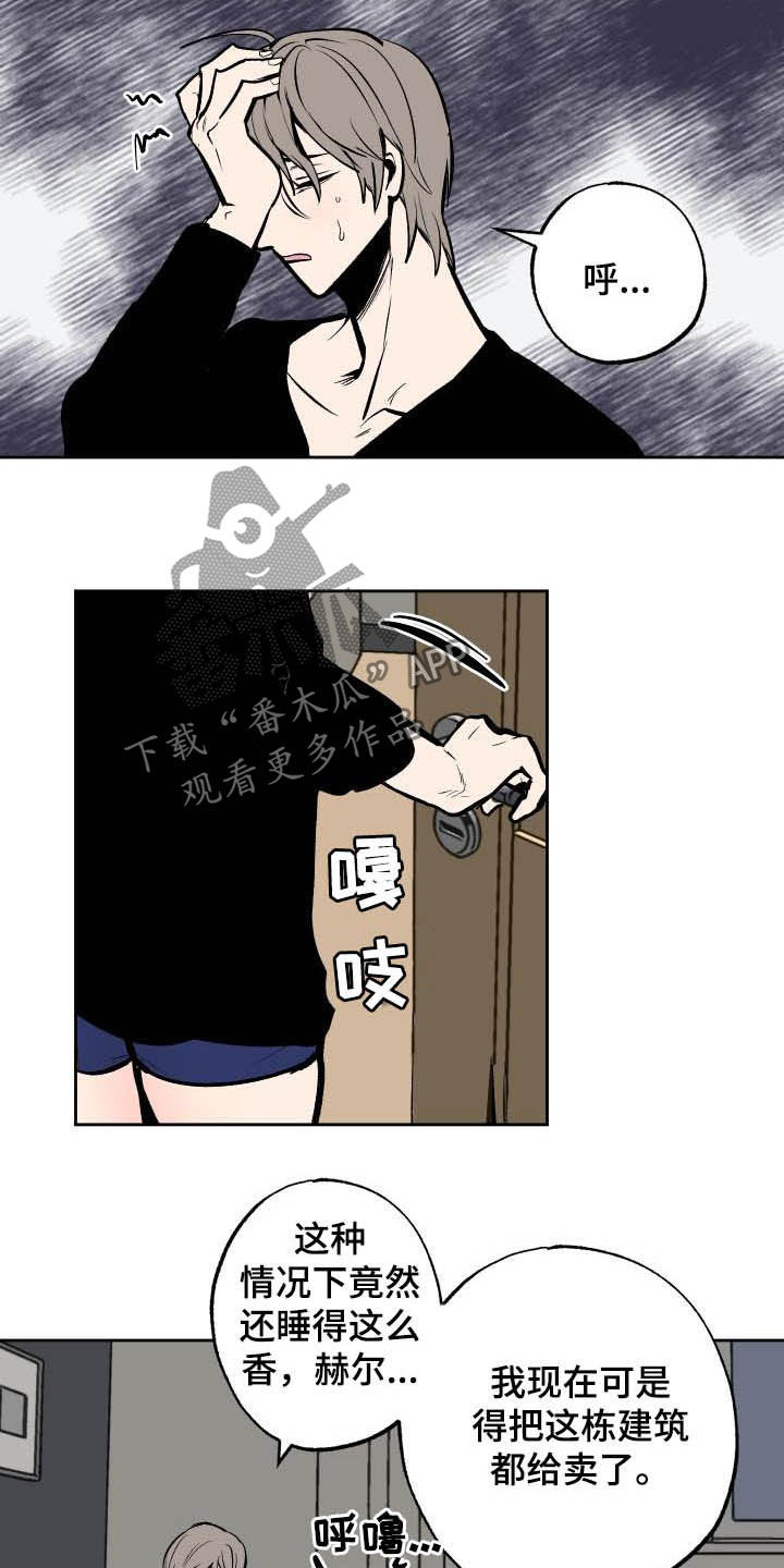第96话15