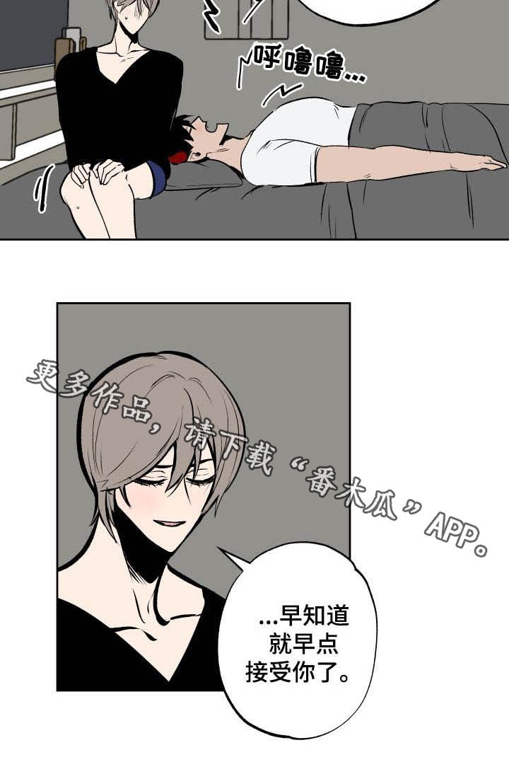 第96话16