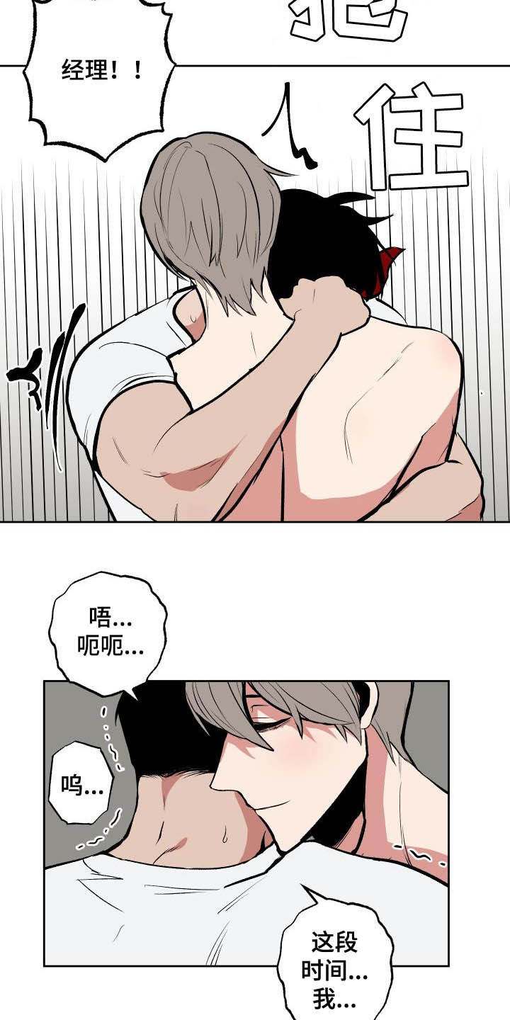 第96话2