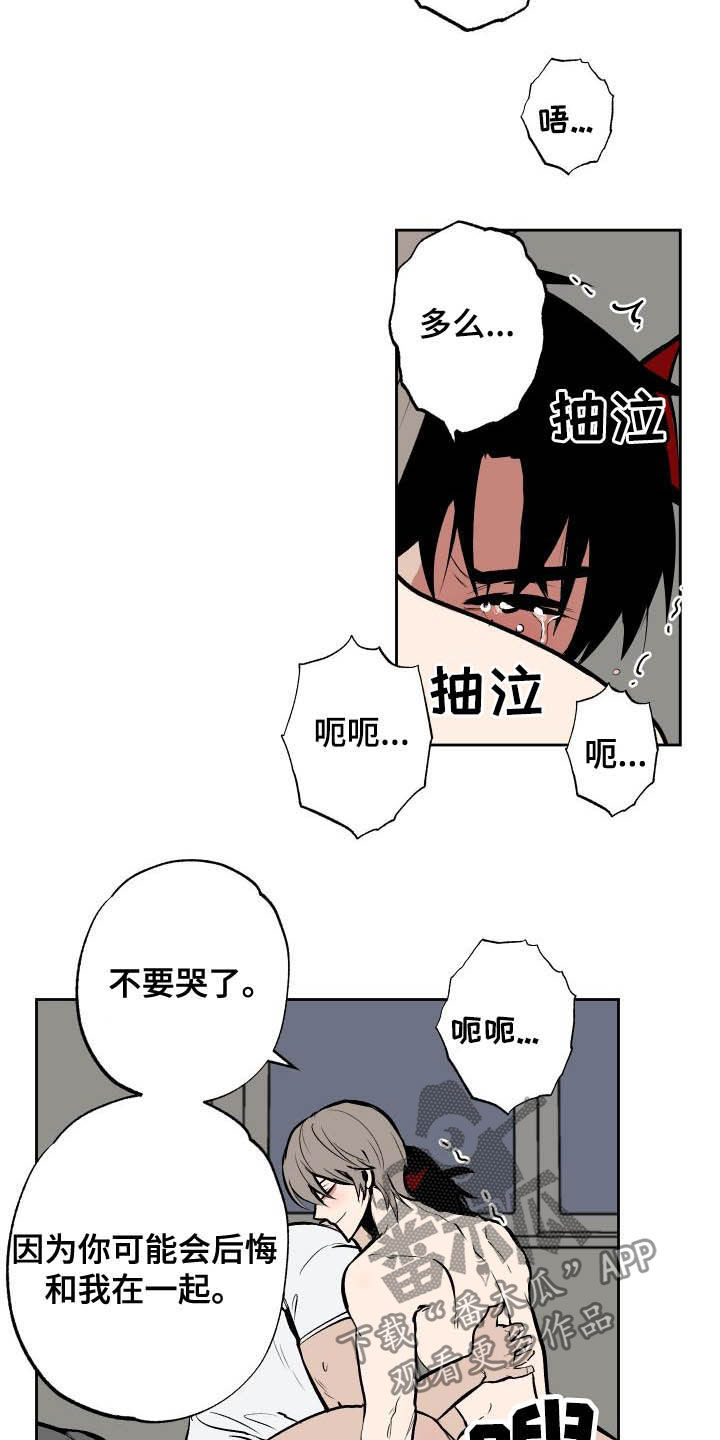 第96话3