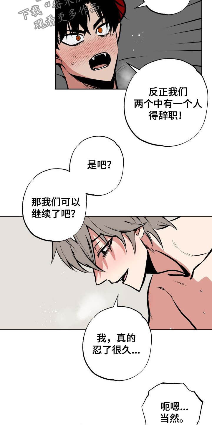 第96话8