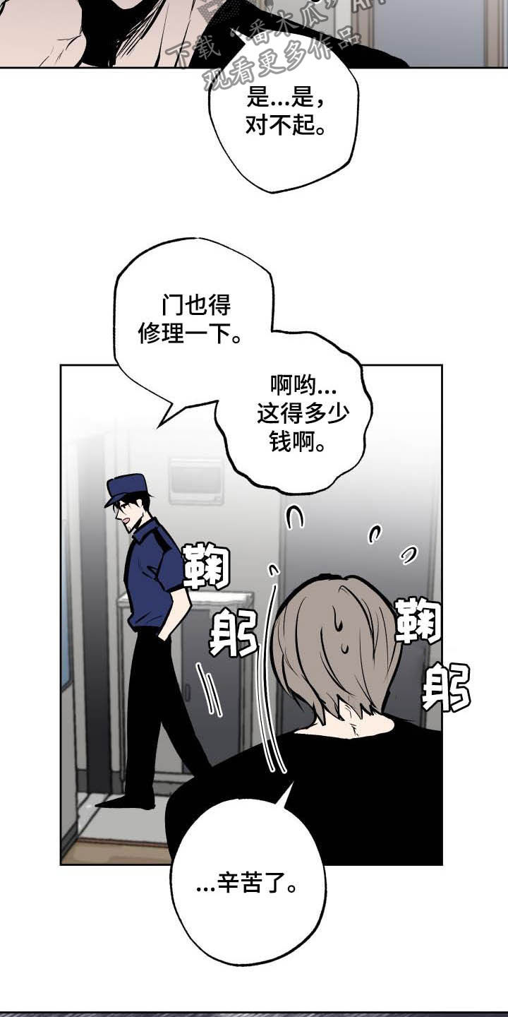 第96话14