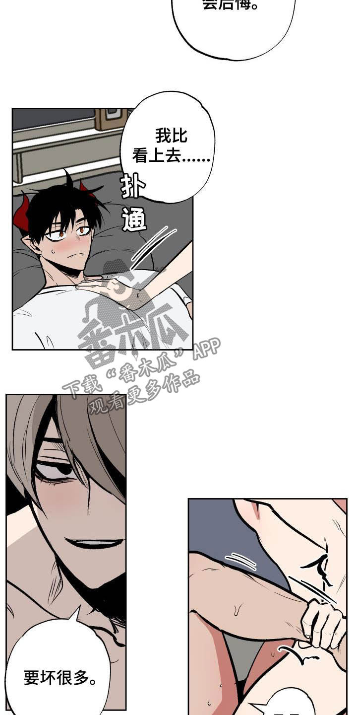 第96话5