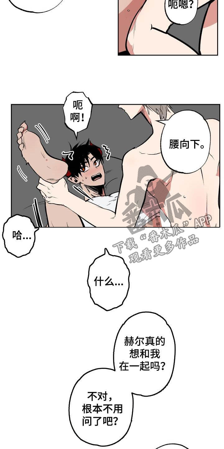 第96话6