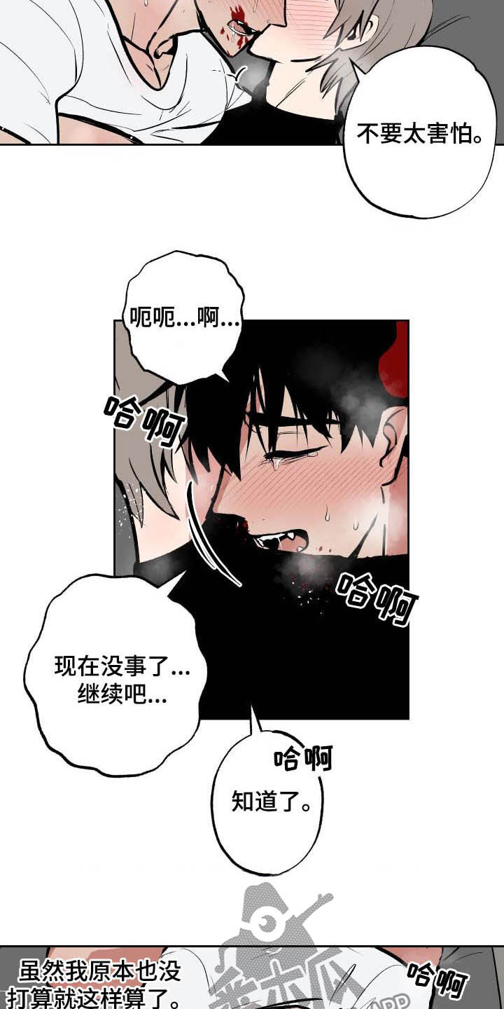第95话10
