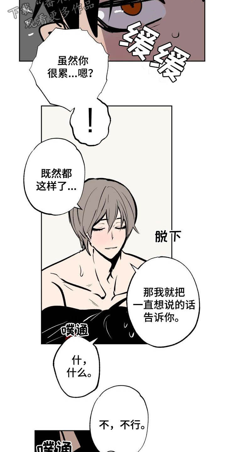 第95话14