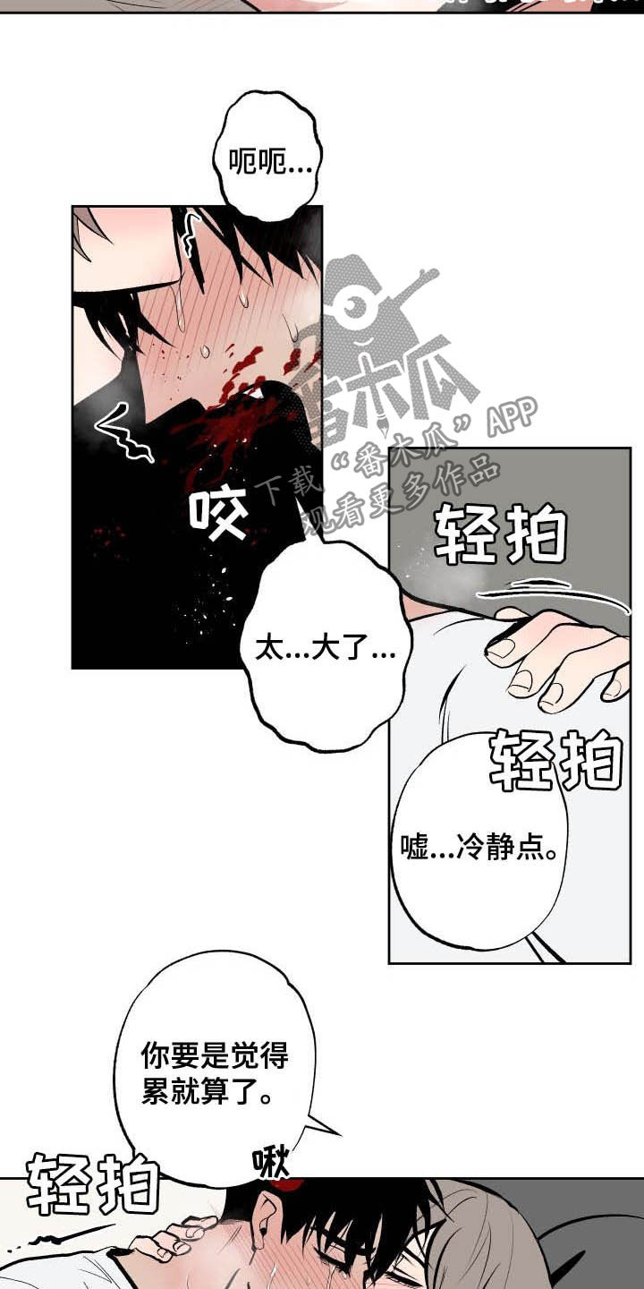 第95话9
