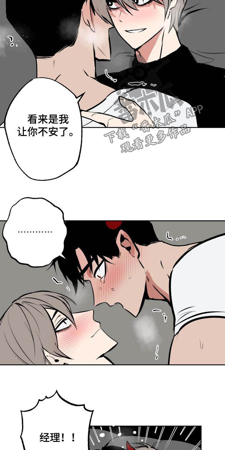 第95话1