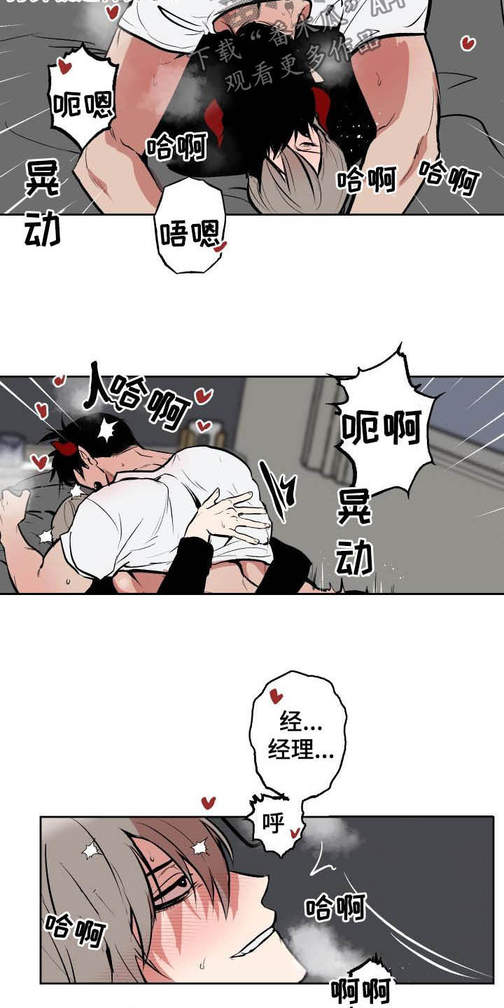 第95话11