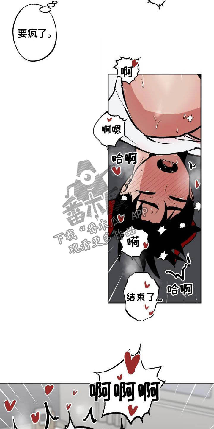 第95话12