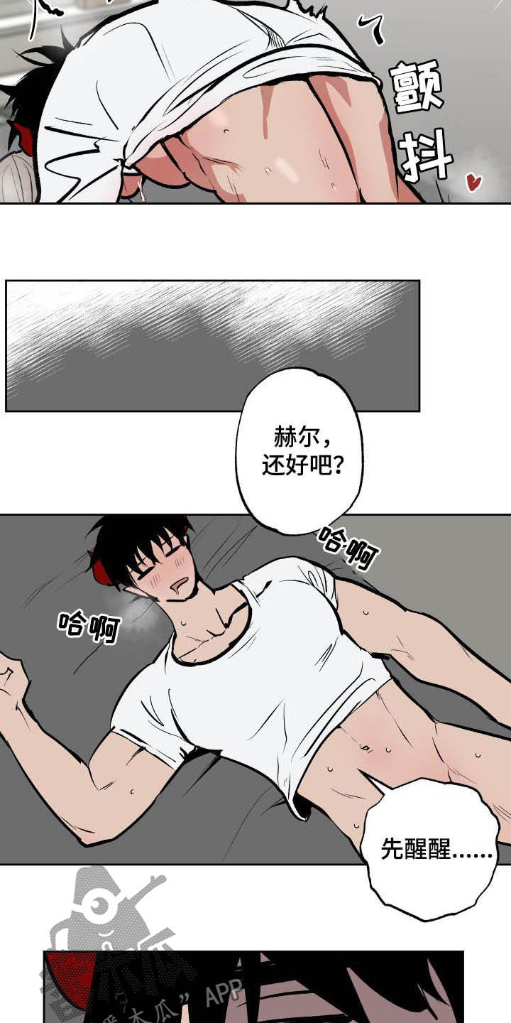 第95话13