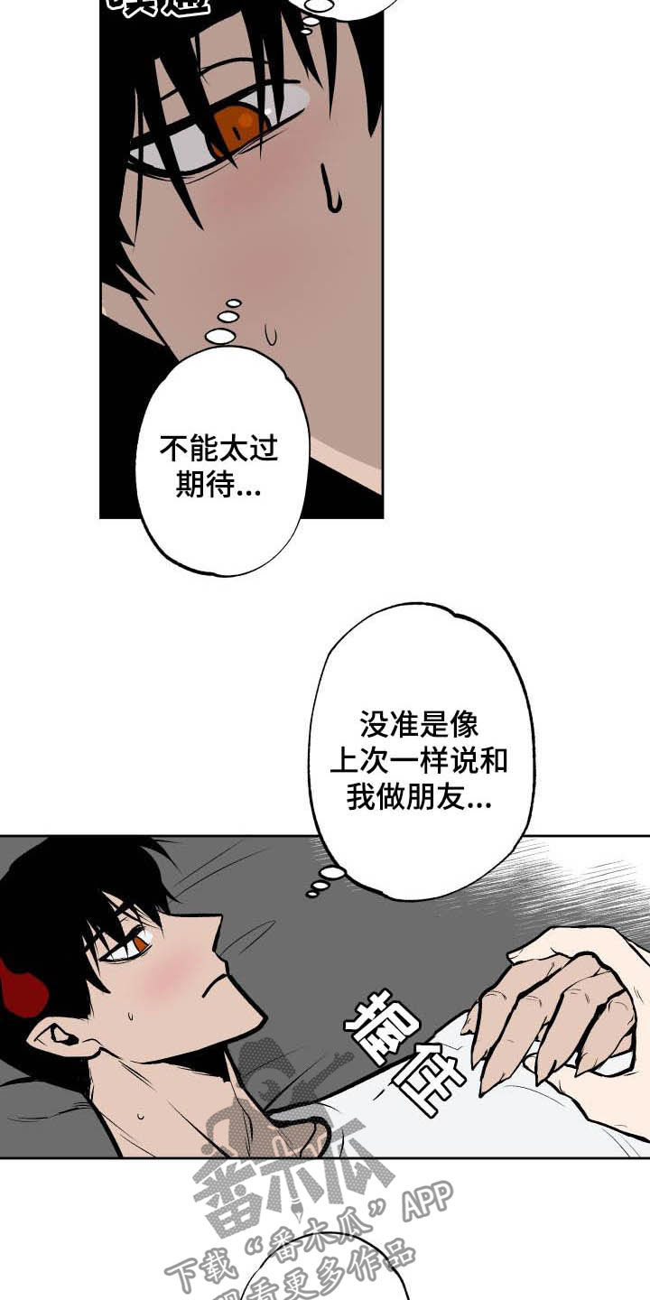 第95话15