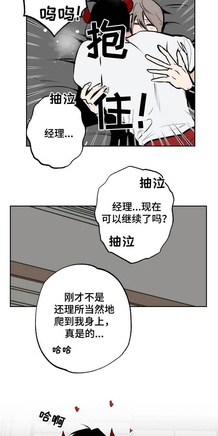 第95话2
