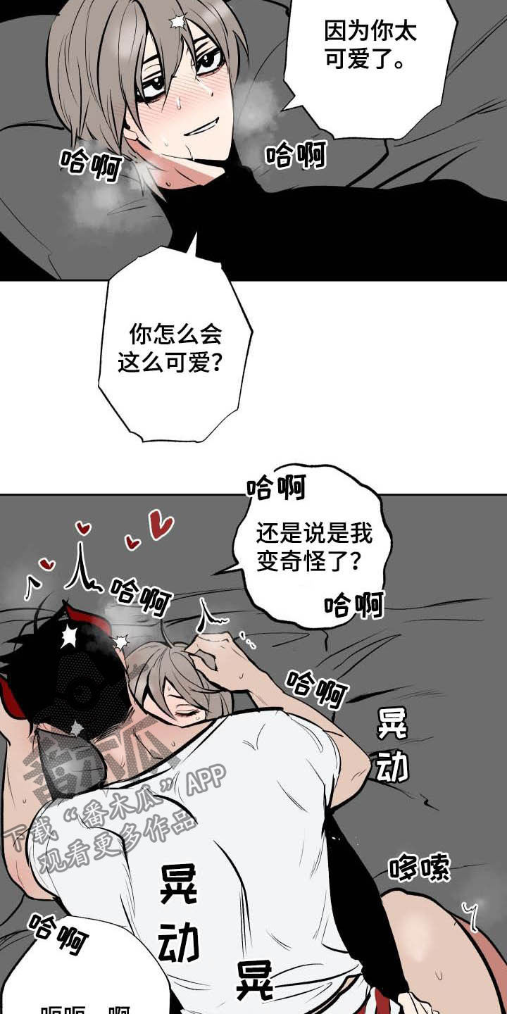 第95话7