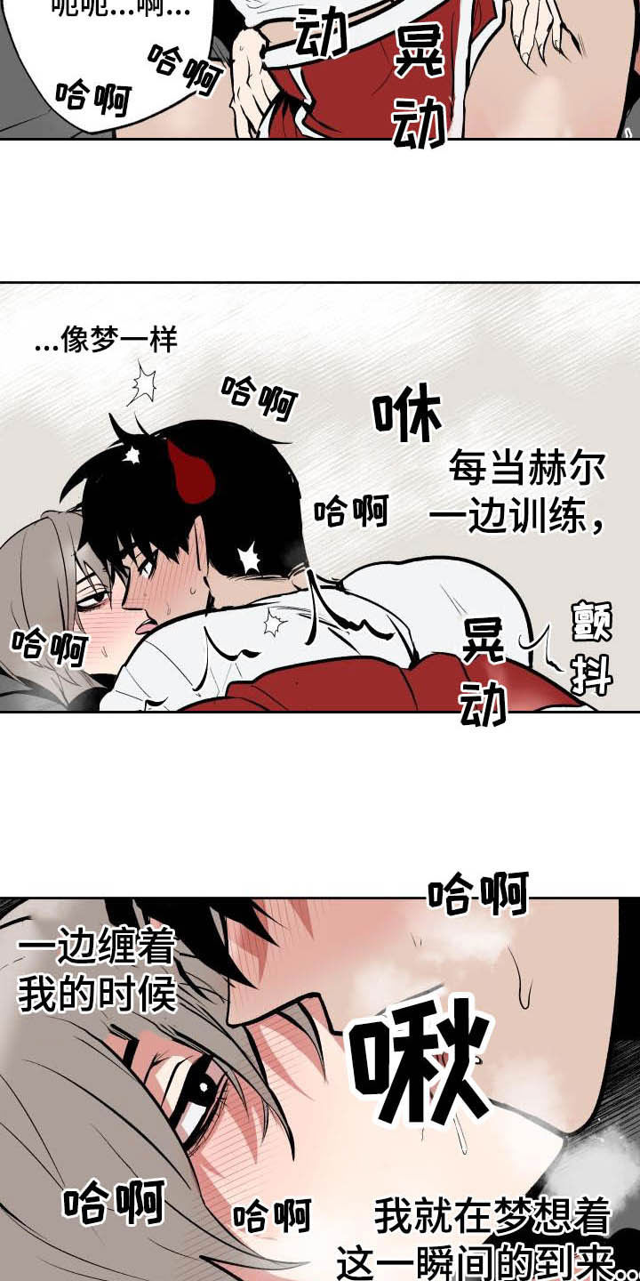 第95话8