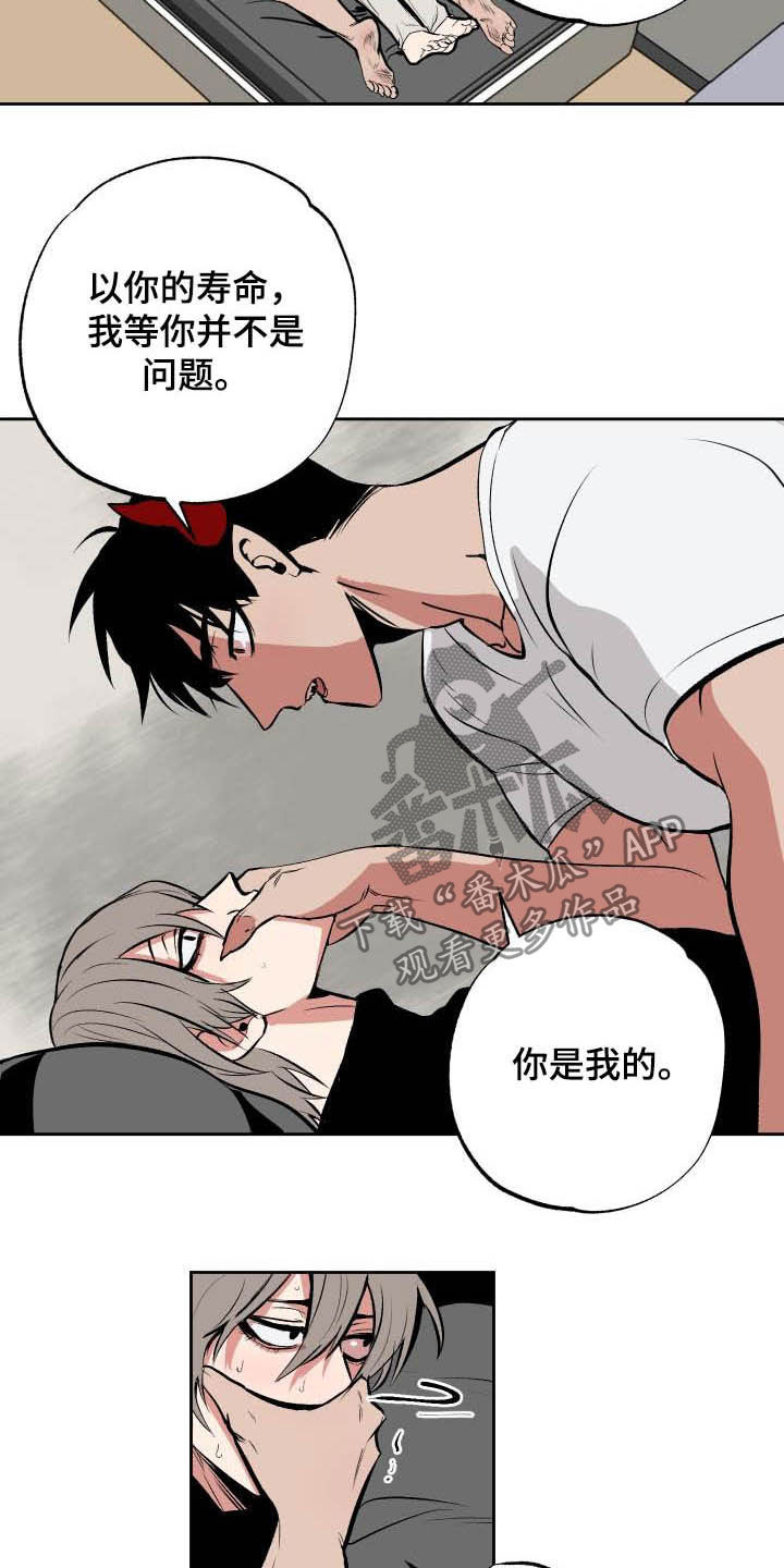 第94话1