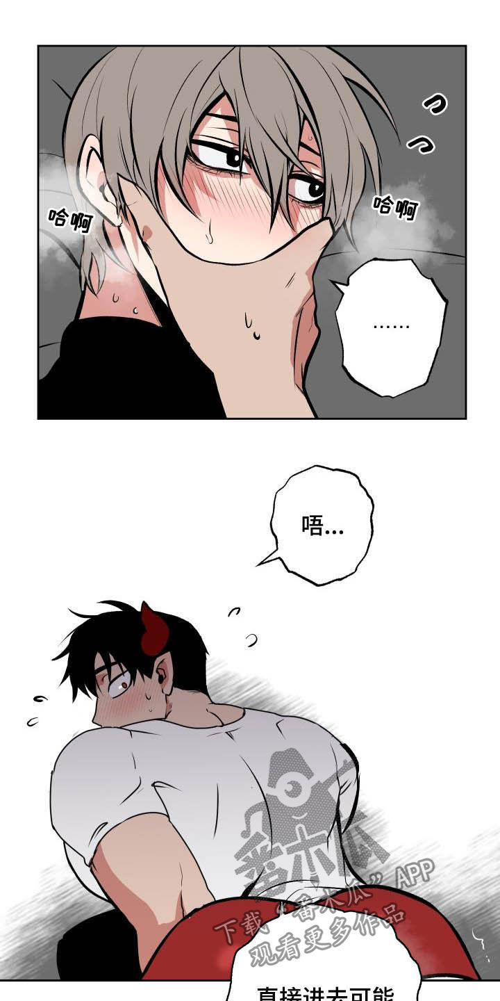 第94话10