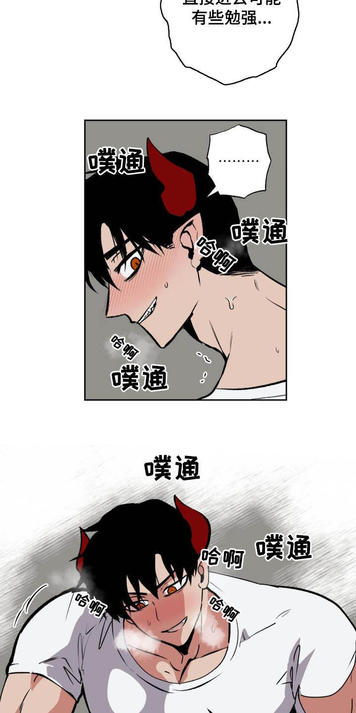 第94话11