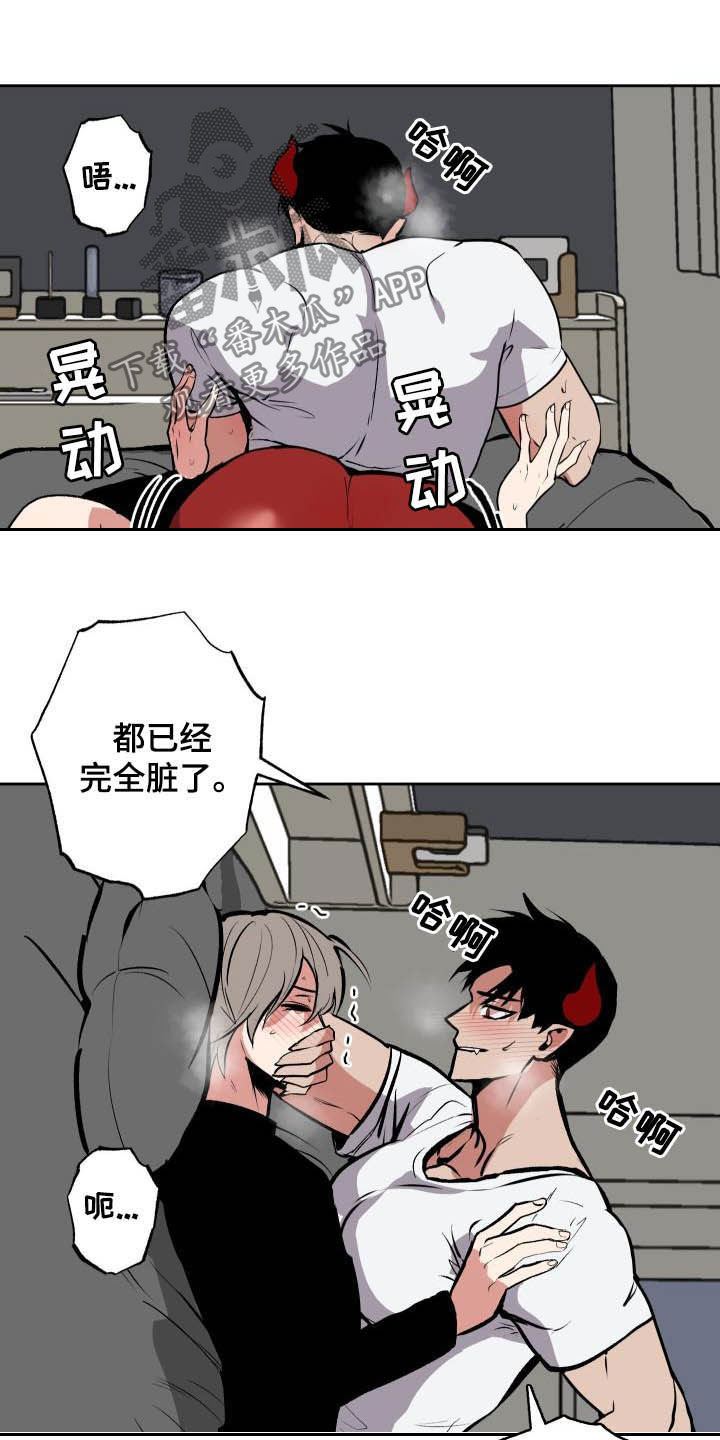 第94话13