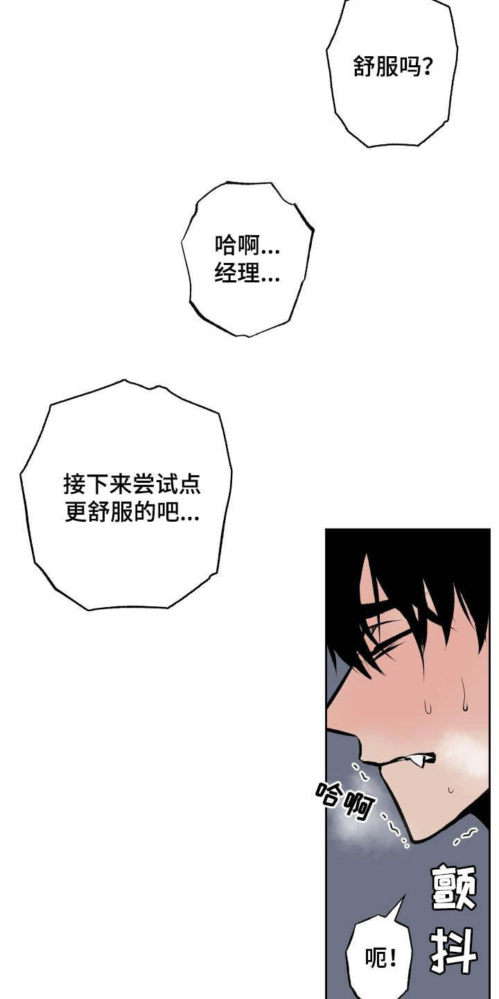 第94话14
