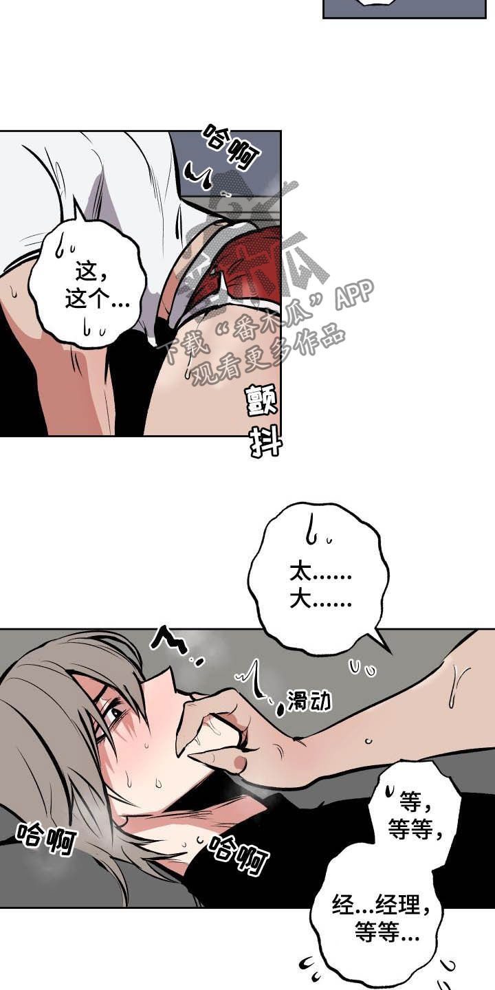 第94话15