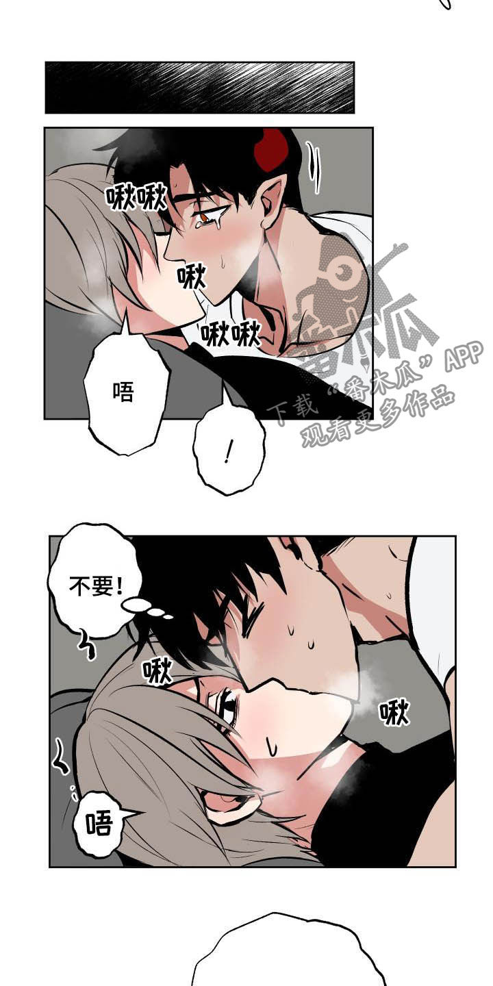 第94话16