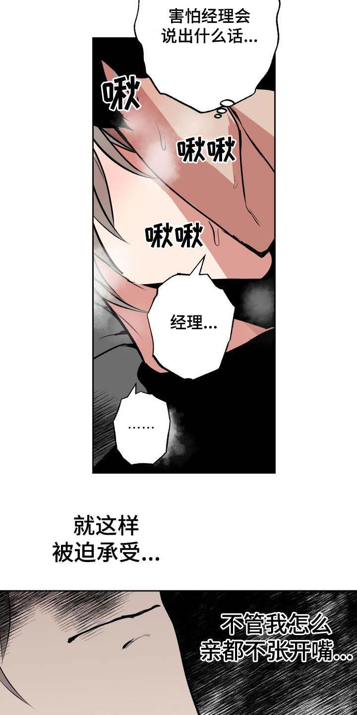 第94话17