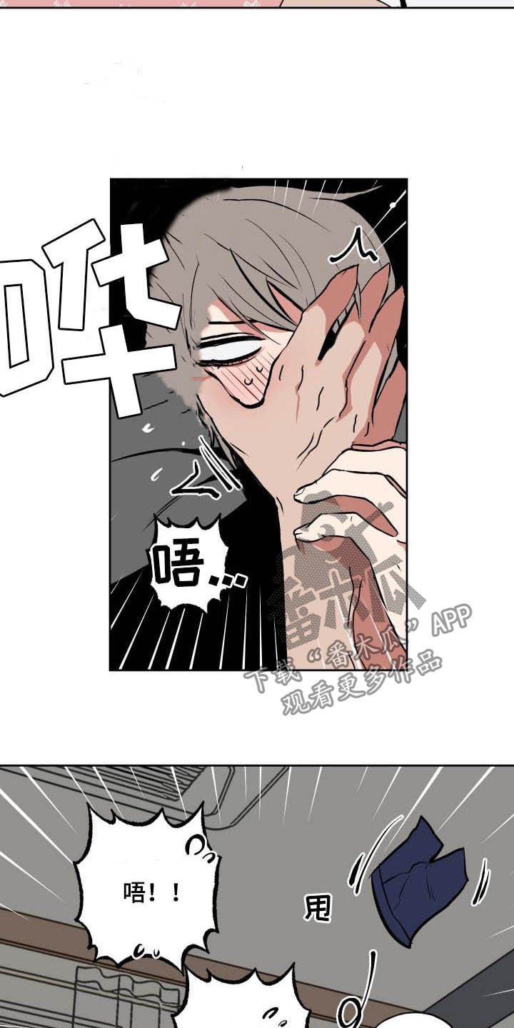 第94话5