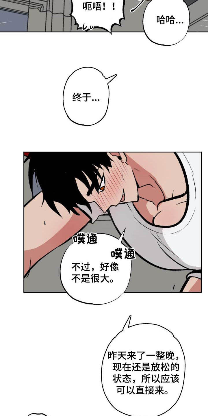 第94话6