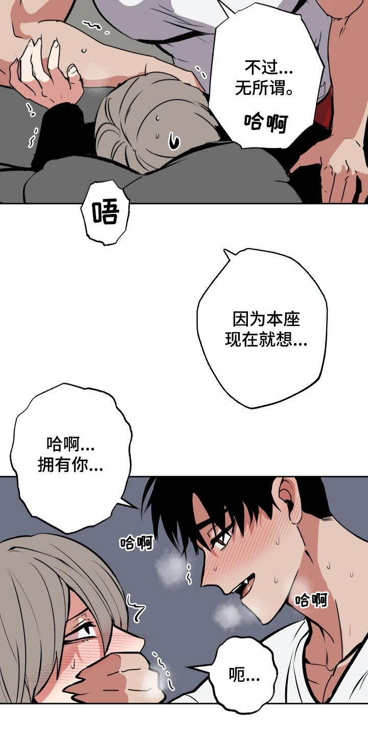 第94话12
