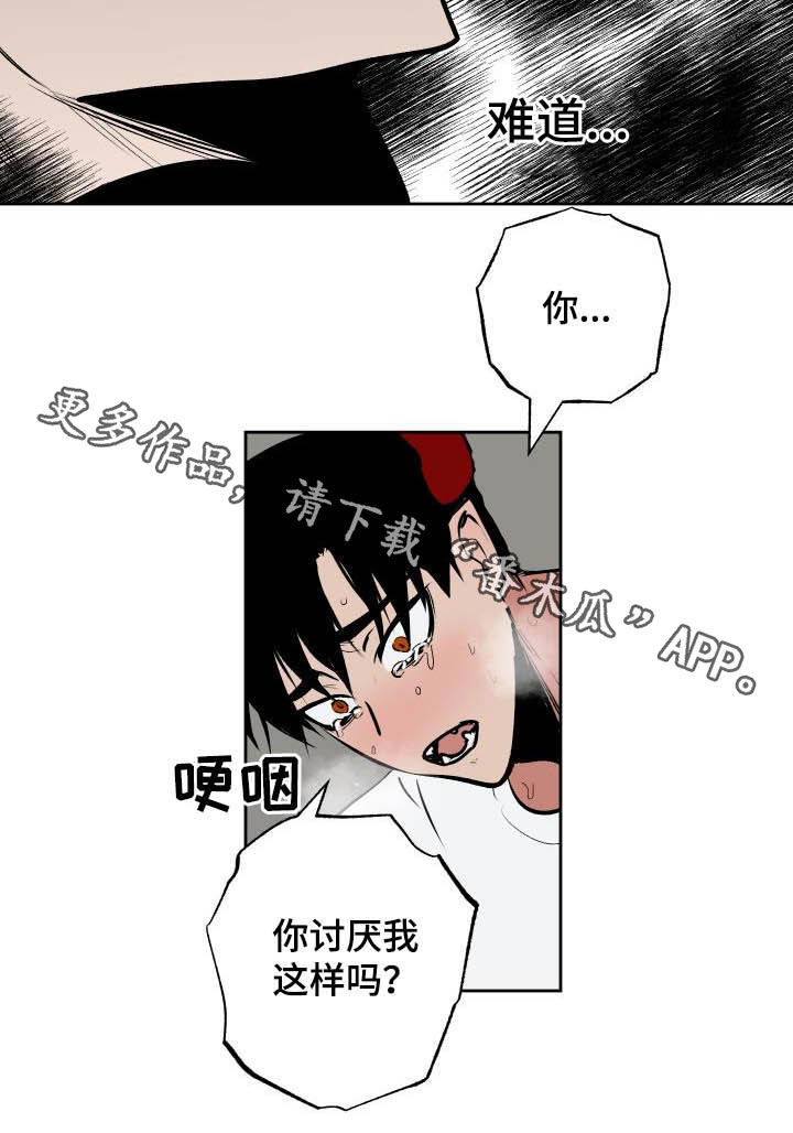 第94话18