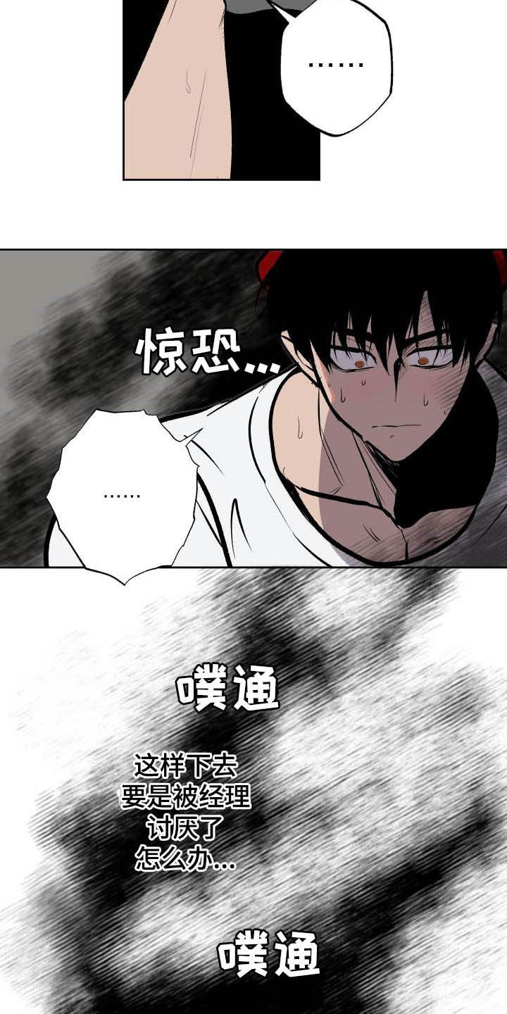 第94话2