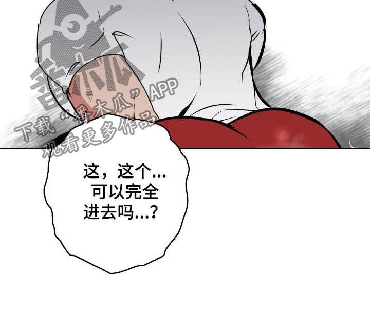 第94话9