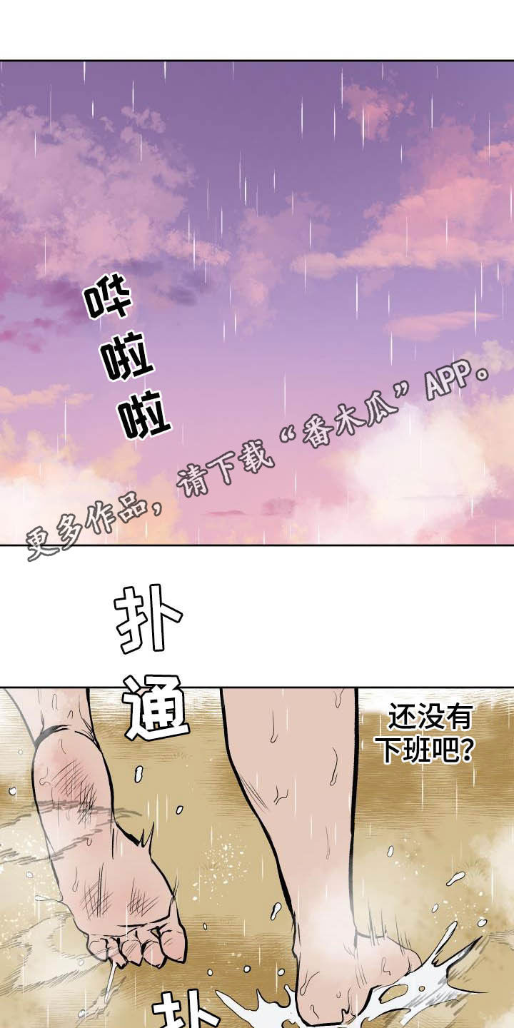 第93话0