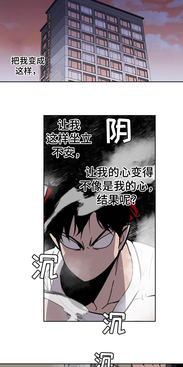 第93话10