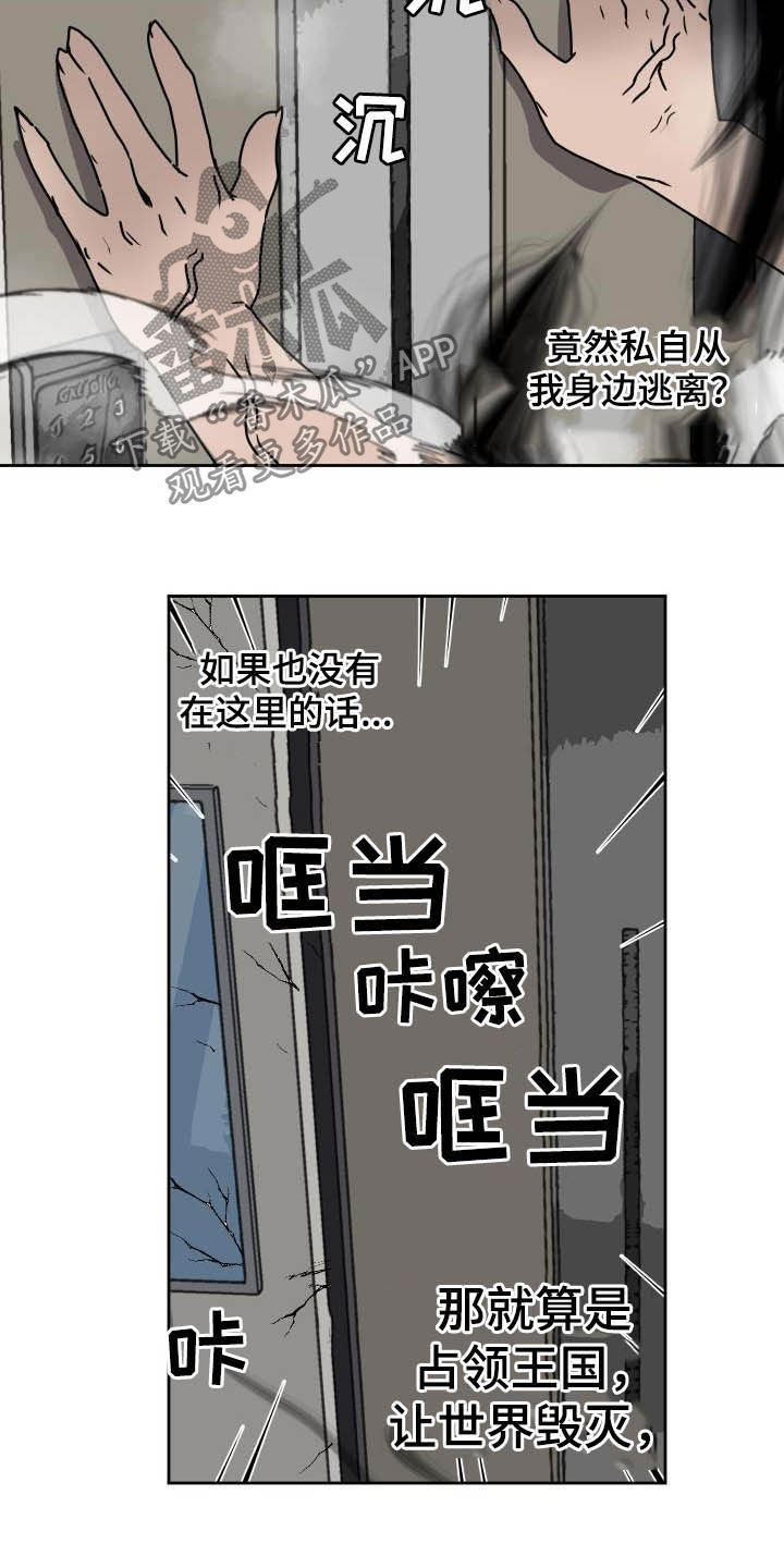 第93话11
