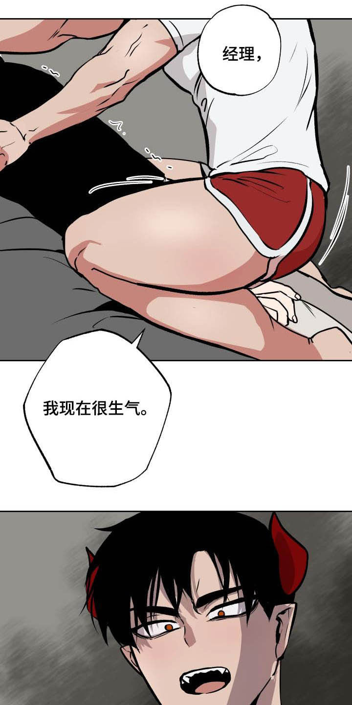 第93话16
