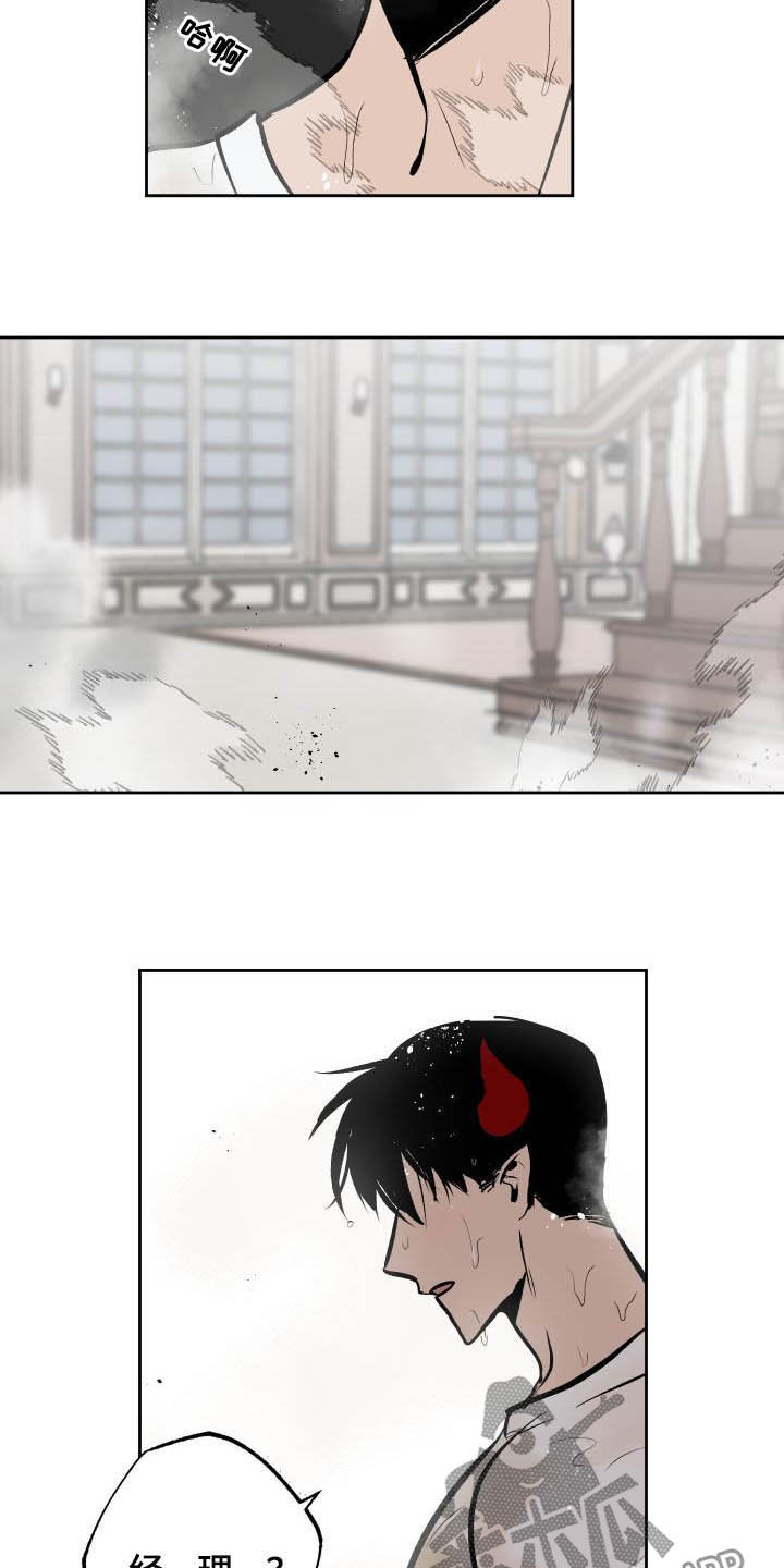 第93话6