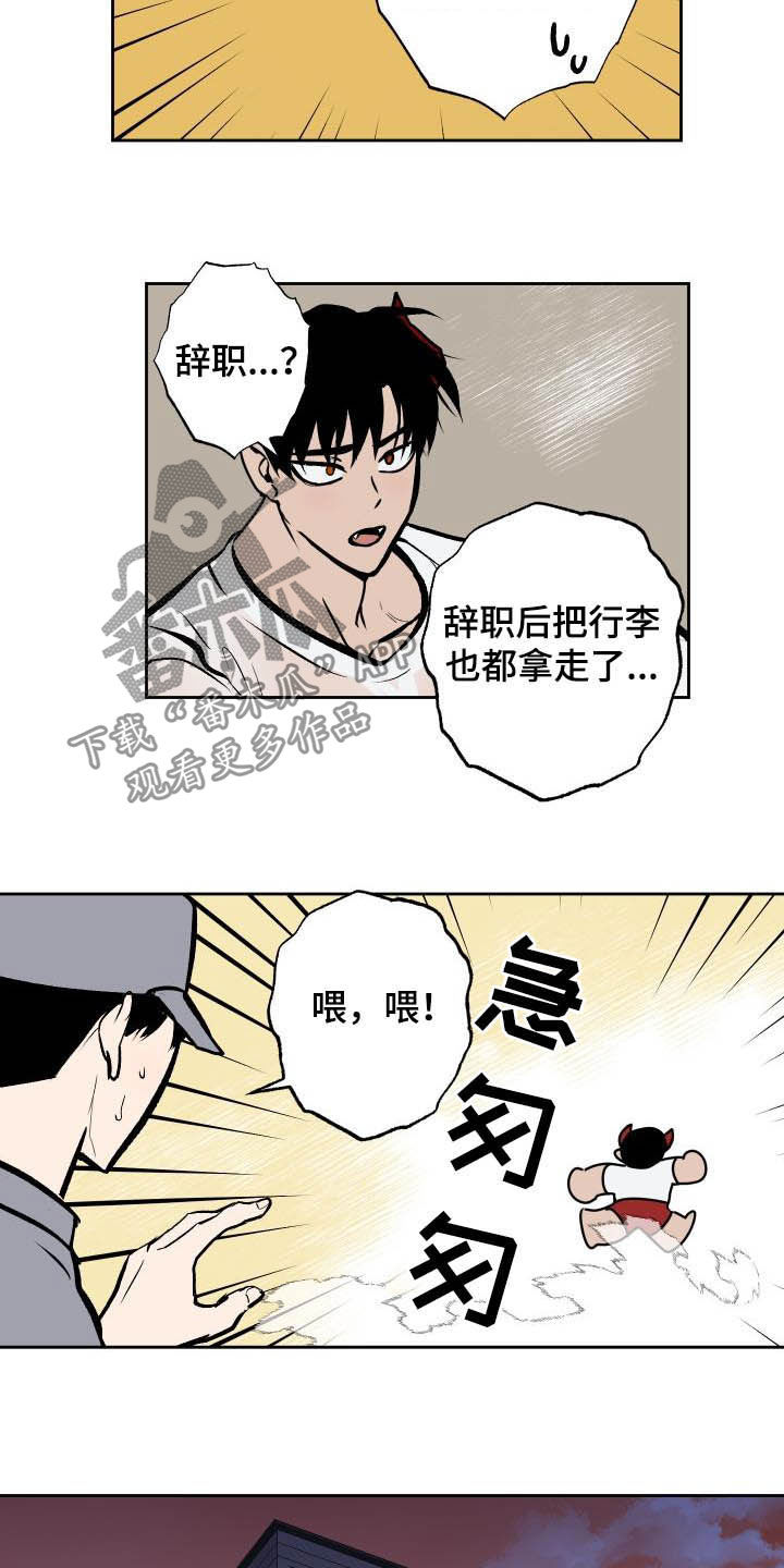 第93话9